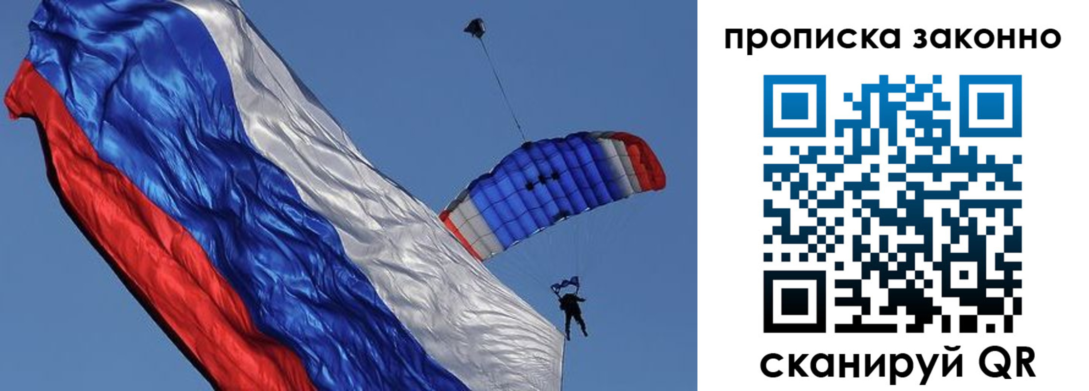 временная регистрация адрес в Курганской области